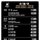 다율 상상 약국 이미지