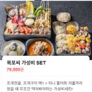 목포씨 | [목포]조개전골맛집 목포씨 주말웨이팅 후기 / 내돈내산 비주얼도 양도 쵝오