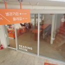 기산사 | 기산 저수지 카페 브루다 후기-호수뷰가 예쁜 베이커리 맛집