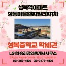 단지상가빌리지공인중개사사무소 이미지