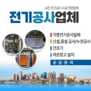 평화전업사
