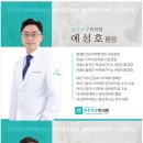 튼튼가족한의원