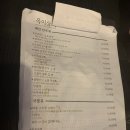 옥이상회