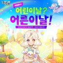 꽃동산어린이공원-2 이미지