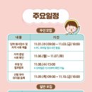 새나래유치원 이미지