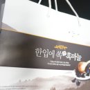 의성농산 | 먹기편한 흑마늘로 남편건강 챙기기 / 의성농산 흑마늘