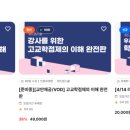 위드업스쿨 네이버블로그