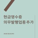 여자용 겉옷 제조업 이미지