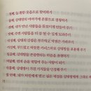 지혜다움 - 강서구 | 책 추천 Being myself 나다움 방탄렌즈의 지혜 브랜딩 글쓰기 후기