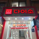 이박사 안경공장콘택트 이미지