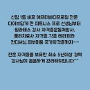 피트니스다이브 이미지
