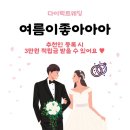 스튜디오 촬영용 정장 대여 후기 (종로 아티플로)