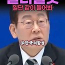 육사이전! 군상징 찢나 일터질듯 일단같이 들어봐 이미지