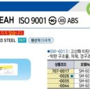 제일피복 이미지