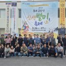 북내마을2