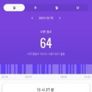늦잠
