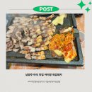 맷돌로91번길 이미지