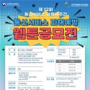 한국정보통신 - 중랑구 | 한국정보통신
