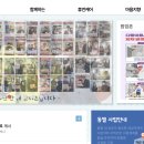 부산진구종합재가노인복지관 이미지