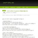 그르르 이미지
