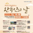 영남알프스 복합웰컴센터 국제클라이밍장 네이버블로그