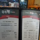 복구정 이미지