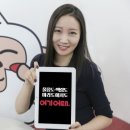 어때