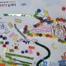 방글방글어린이집 이미지