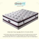쟈스민뷰티