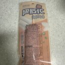 행복플러스25편의점 | GS25 편의점 1+1 추천 : 통가래떡 어묵바 가격/칼로리 솔직후기 (겨울 간식 떡 핫바)