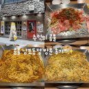 세븐일레븐 부산피프광장점 | 내돈내산 ) 추억의 콩불 ~ !! 부산 남포동 맛집 ! 콩불 남포동점 후기