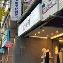하이텐션 이미지
