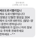 도로시밸리 이미지