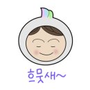 동하수산 네이버블로그