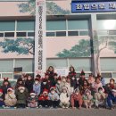 보듬이나눔이어린이집 이미지