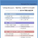 세무법인명인 이미지