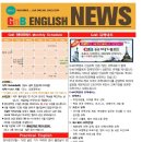 지앤비보습학원