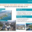 그린종합개발 이미지
