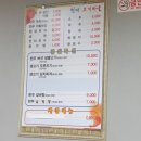 현대고기마을 이미지