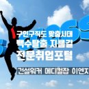 엠제이메디칼 네이버블로그