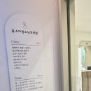 꿈소아청소년과의원 이미지