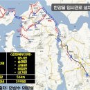 원강화물