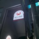 글로리하우스 | 세부여행 | 세부에서 가장 만족한 맛집들 (하우스오브레촌/ 레드크랩/ 모닝글로리)