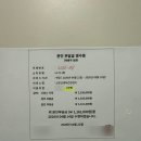 스타일줌성북 | [내돈내산] 정부지원 산후도우미 3주 이용 솔직후기 (성북구)