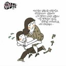 결혼 40주년 아내 선물 이미지