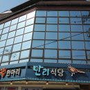 거리 다기능회관 이미지
