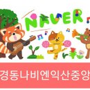 모현현대3차아파트 네이버블로그