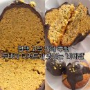 비에델