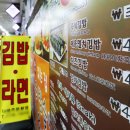 수정김밥 이미지