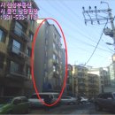 원수택로32번길 이미지